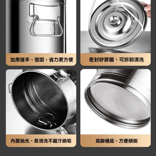 【YouPin】油桶15L食用油空桶304不鏽鋼儲油罐泡酒桶取水桶(油桶/密封桶/儲油罐/泡酒桶/取水桶)