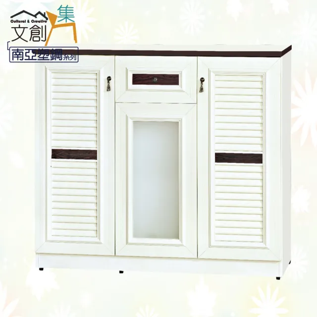 【文創集】皮尼 南亞塑鋼4尺百葉三門單抽鞋櫃