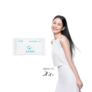 【愛康】私沐涼感巾10抽 5入組(私密清潔/私密清潔濕紙巾)