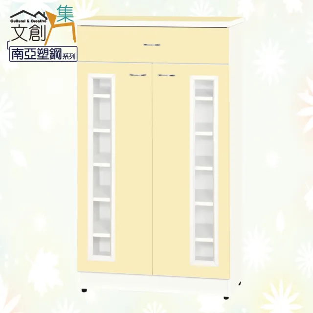 【文創集】羅曼 南亞塑鋼2.3尺雙開門單抽鞋櫃