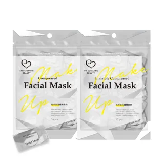 【我的心機】輕柔舒適/輕薄隱形壓縮面膜(兩款任選)