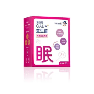 【乖乖生技】蔓越莓GABA益生菌(30條/盒- 女性私密保護/孕婦安心食用)