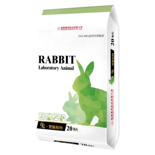 【福壽】實驗兔子飼料 20kg(福壽兔飼料 兔飼料 大包裝兔飼料)