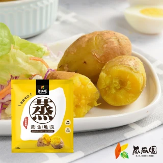 【瓜瓜園】蒸黃金地瓜500gx3包(台農57號黃地瓜)