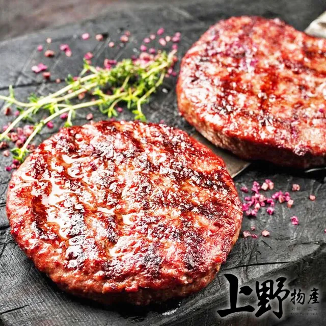 【2026】漢堡排推薦｜10款高評價人氣品牌排行榜 | 好吃美食的八里人