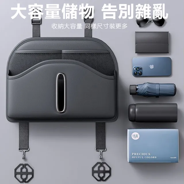 【Nil】三合一汽車內後排掛袋 車用座椅後背收納袋 車載椅背水杯雨傘紙巾盒(置物袋 儲物袋 收納盒)