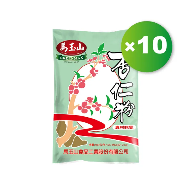 【馬玉山】杏仁粉600g(10入組)