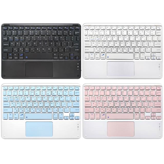BLKB-X7 11吋迷你觸控板藍芽無線鍵盤(蘋果iOS/安卓/微軟三系統切換 平板手機電腦通用)