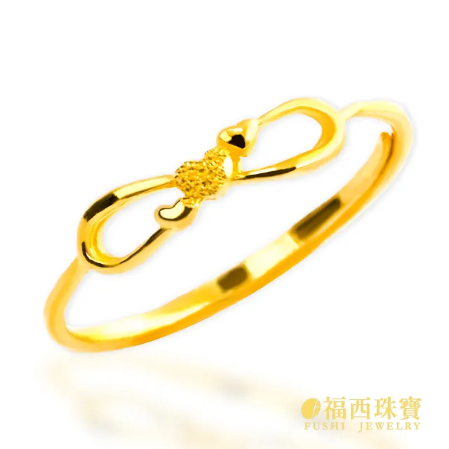 【福西珠寶】黃金戒指 心願蝴蝶結黃金尾戒 無限符號×愛心 活動戒圍 (金重0.27錢正負0.03錢)