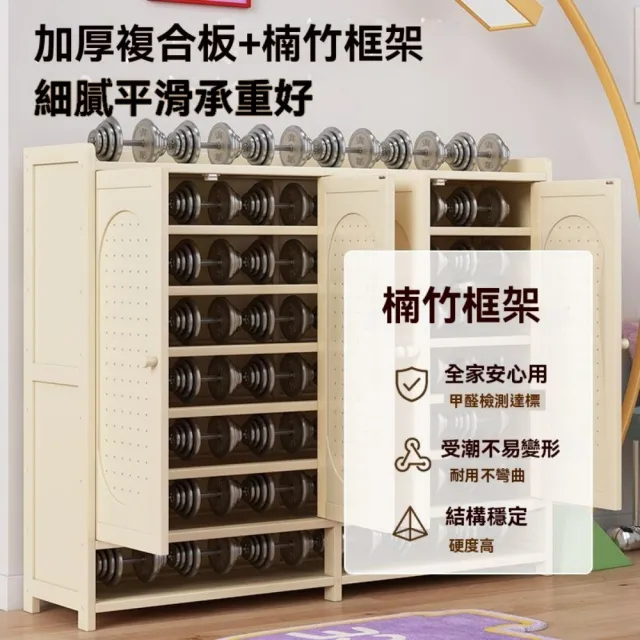 【匠俱】北歐風奶白透氣鞋櫃 二門七層60cm(玄關鞋櫃 置物鞋櫃 防潮收納櫃 鞋櫃 門口鞋架)