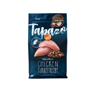 【TAPAZO 特百滋】凍乾雙饗宴-熟齡貓低敏火雞配方 2磅(貓飼料 貓乾糧 低敏 無穀)