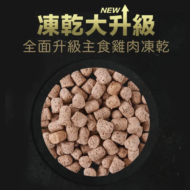 【TAPAZO 特百滋】凍乾雙饗宴-成幼貓低敏鮭魚配方 2磅(貓飼料 貓乾糧 低敏 無穀)
