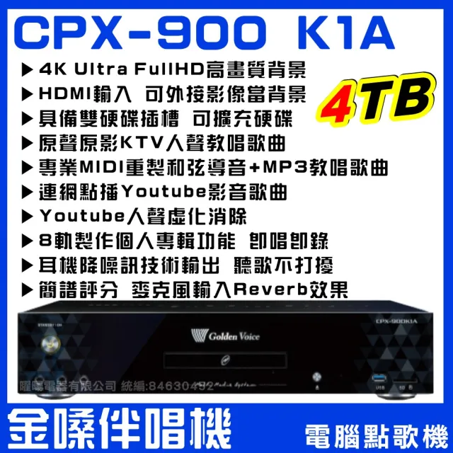 【金嗓】K1A+TDF HK-300S+JBL MK10+J-SONG J-768(卡拉OK組合/音響設備)