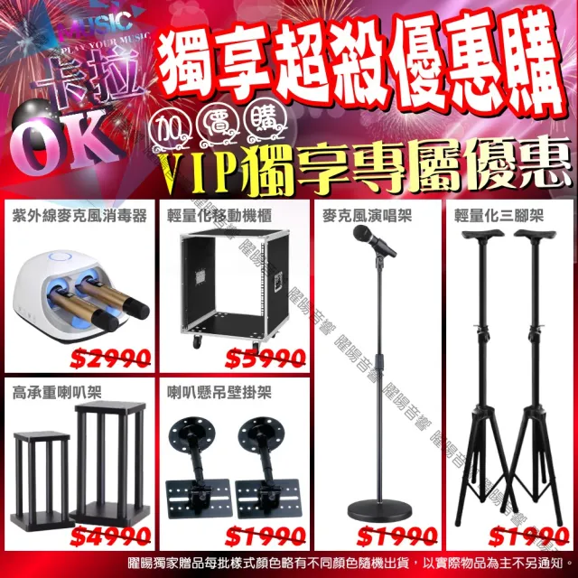 【金嗓】K1A+BMB DAR-350HD4+JBL MK12+JBL MK08+YAKO AD-100X2(卡拉OK組合/音響設備)