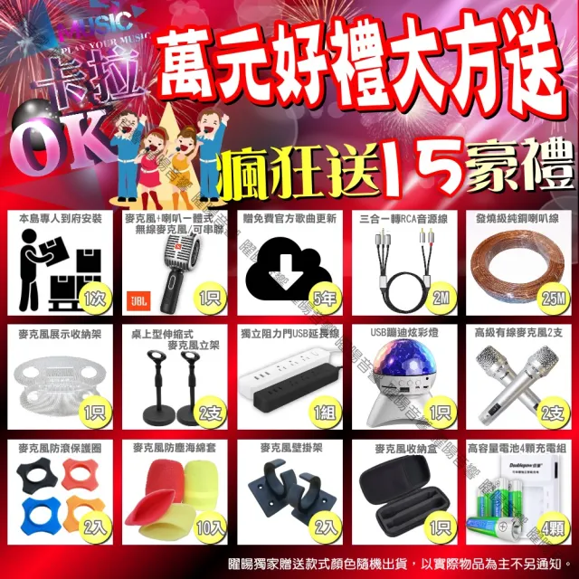 【金嗓】K1A+BMB DAR-350HD4+TDF M-103+JCT J-9953(卡拉OK組合/音響設備)