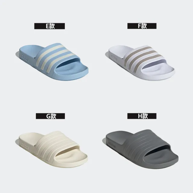 【adidas 愛迪達】運動鞋 休閒鞋 拖鞋 男鞋 女鞋(F35543&F35539&F35542&F35550&IE8919)