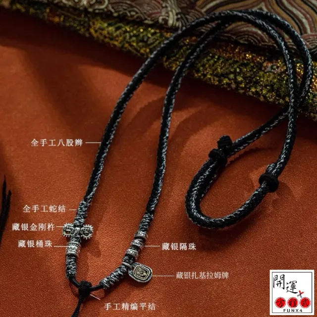 【開運方程式】財神天珠紮基拉姆唐卡佛牌金剛杵項鍊(能圓滿財富開運佛珠)