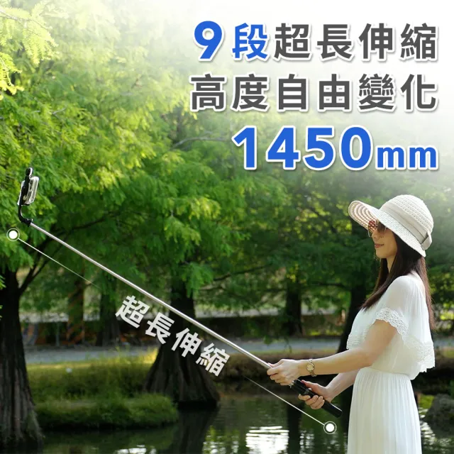 【東京電通】藍牙遙控補光自拍桿(自拍桿 自拍棒 自拍器 手機腳架 藍牙 手機三腳架 腳架)