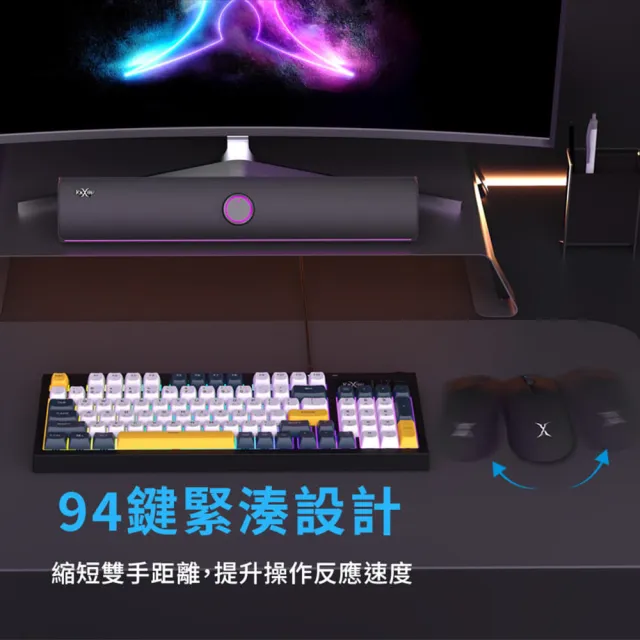【FOXXRAY 狐鐳】FXR-BKL-97 烈影旋鈕式極致靜音電競鍵盤(94鍵/極靜音/防鬼鍵/音量旋鈕)