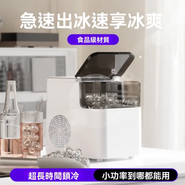 【諾必行】製冰機全自動家用小型冰塊製造機(冰塊機/製冰機)