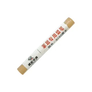 【OKAY!】修補棒 2入 10種顏色任選 傢俱修補筆 木地板修補 851-WRP(劃痕補漆筆 門補漆筆 釘眼填補)