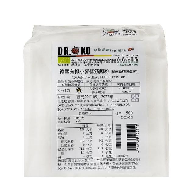 【DR.OKO 德逸】有機小麥低筋麵粉500gx1