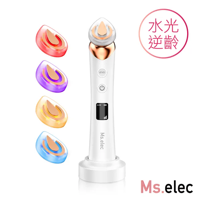 【Ms.elec 米嬉樂】水飛梭淨膚粉刺儀+全效水光美容儀 AC-003+SV-003(淨膚緊緻組)