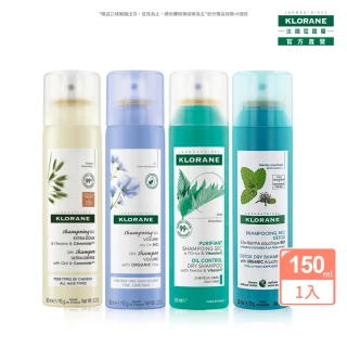 【KLORANE 蔻蘿蘭官方直營】乾洗髮噴霧150ml(澎鬆/涼感/豐盈/根源控油 任選)