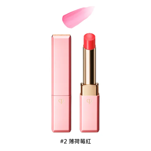 【cle de peau 肌膚之鑰】奢華訂製粉漾潤唇膏 2.8g(多色任選/國際航空版)(情人節禮物)