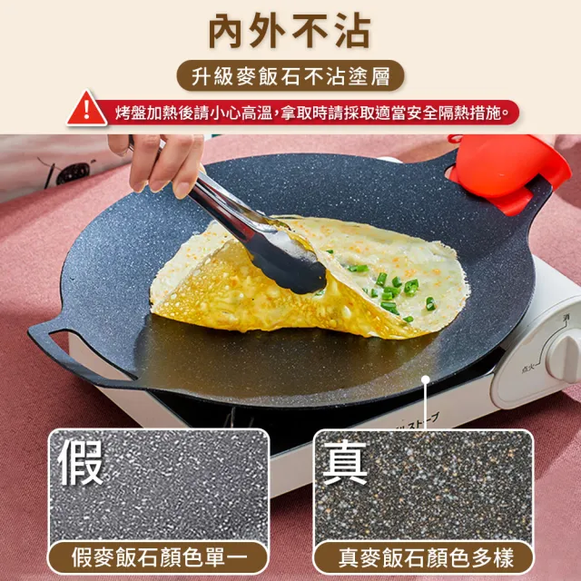 【JOJOGO 揪揪購】買一送一 萬用不沾烤盤 附收納袋(烤盤 露營 烤肉 不沾烤盤 IH爐 電磁爐適用)