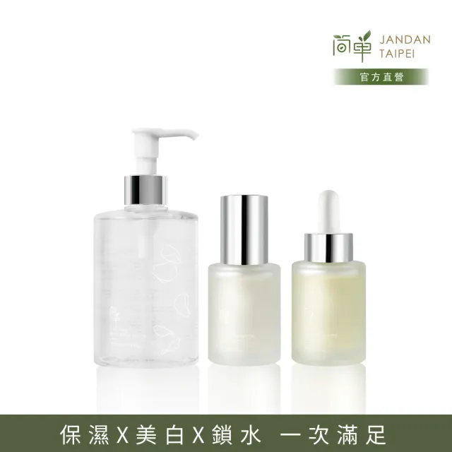 【JAN DAN 簡單】大容量經典三步驟(玫瑰青春露300ml+淡斑精華+賦活精萃)