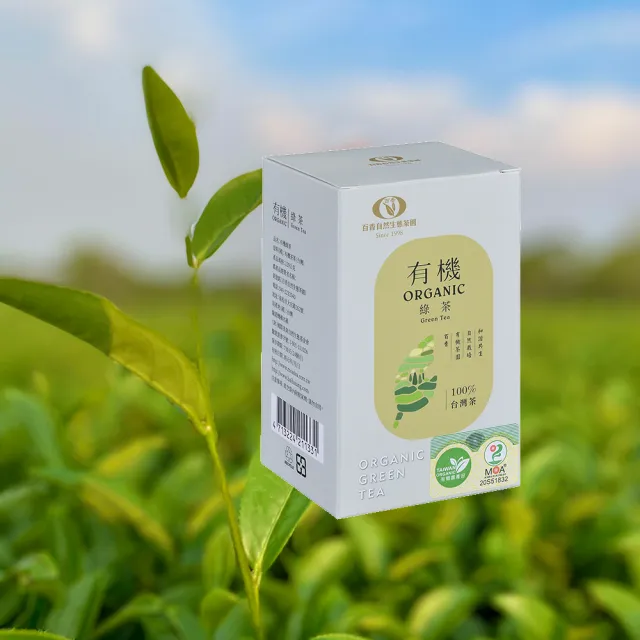 【百香】茶葉禮盒 有機綠茶茶葉 120gx2入(半球形茶葉100%台灣茶 有機茶 綠茶 送禮 禮盒)(中秋禮盒)