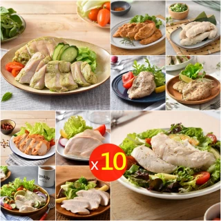 【卜蜂】獨家組合 即食雞胸肉.雞柳 黑松露佐義法經典清蒜.玫鹽.香蔥 超值10包組(_momo美味標章)