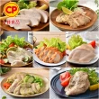【卜蜂】獨家組合 即食雞胸肉.雞柳 黑松露佐義法經典清蒜.玫鹽.香蔥 超值10包組(_momo美味標章)