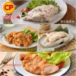 【卜蜂】獨家組合 即食雞胸肉.雞柳 黑松露佐義法經典清蒜.玫鹽.香蔥 超值10包組(_momo美味標章)