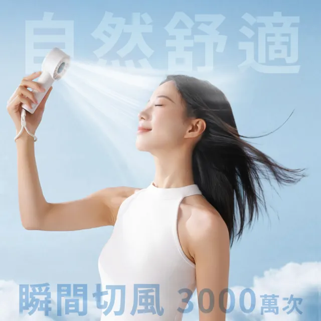 【SOTHING 向物】100檔高速手持風扇 渦輪(可上飛機 usb風扇 靜音風扇 小風扇 桌面風扇 桌扇)