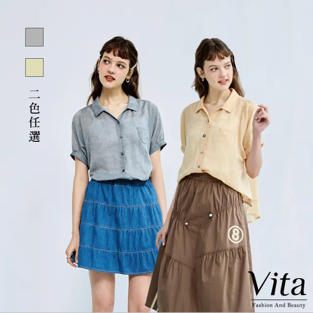 【MYSHEROS 蜜雪兒】VITA 棉麻造型襯衫 翻領排釦 胸口小口袋點綴(二色任選)