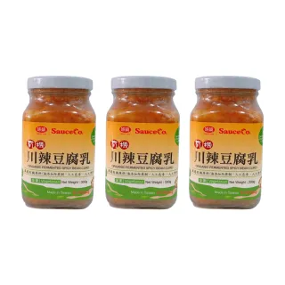 【味榮】有機川辣豆腐乳300g*3罐