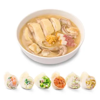 【果貿吳媽家水餃】獨享料理—人氣水餃湯品組(美味水餃3盒+員外雞湯單入組)