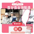 【寶媽咪】台灣製強效洗衣槽清潔粉6入(冷水熱水都可/抑菌植物酵素/滾筒直立都可)