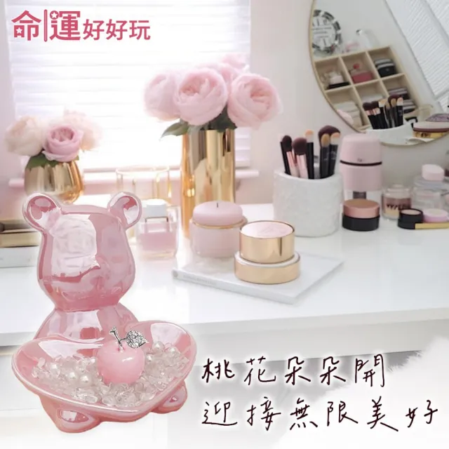【命運好好玩】艾菲爾-熊愛你粉晶蜜果鎮