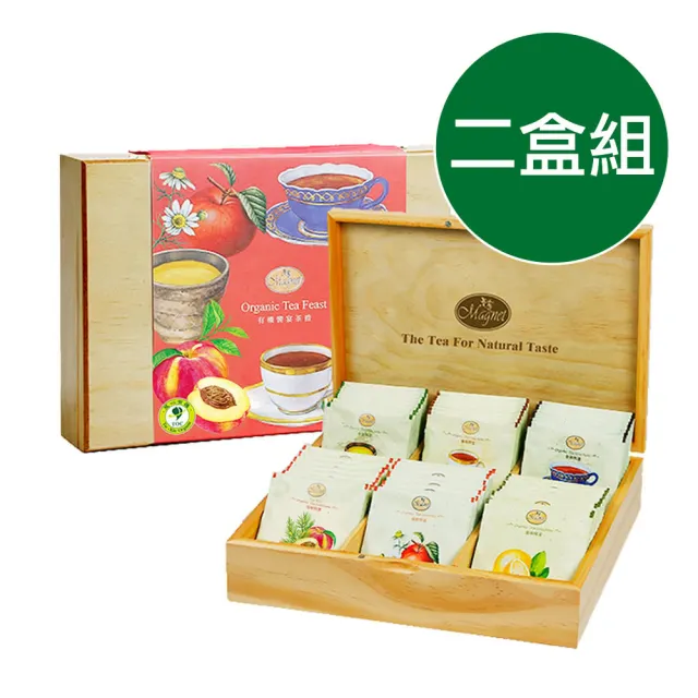 【曼寧】有機饗宴茶包禮盒48入x2盒(6種口味花草茶;中秋禮盒)