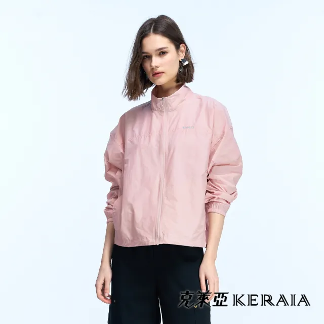 【KERAIA 克萊亞】魅力價-紫羅蘭輕量短版防曬外套
