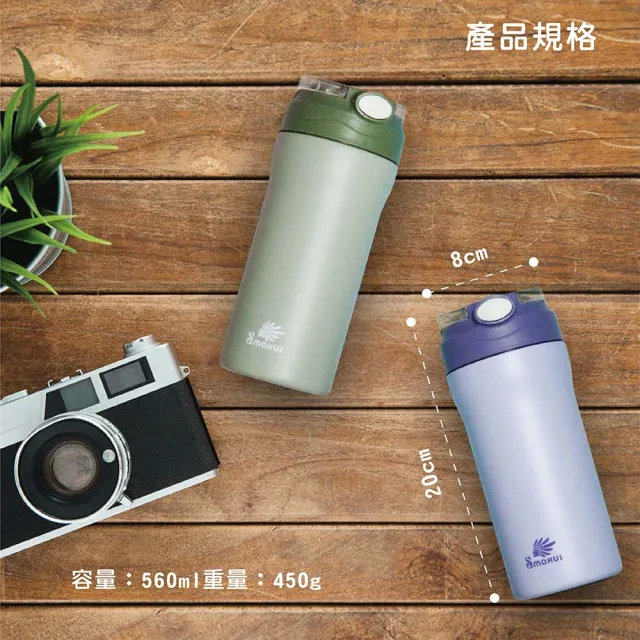 【LINOX】Smakus石墨烯玻璃魔法瓶560ml-單入組(內含玻璃內膽 可拆卸)
