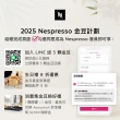 【Nespresso】膠囊咖啡機 Pixie 奶泡機組合_多色任選 義式 送禮 入厝 小型(瑞士頂級咖啡品牌)