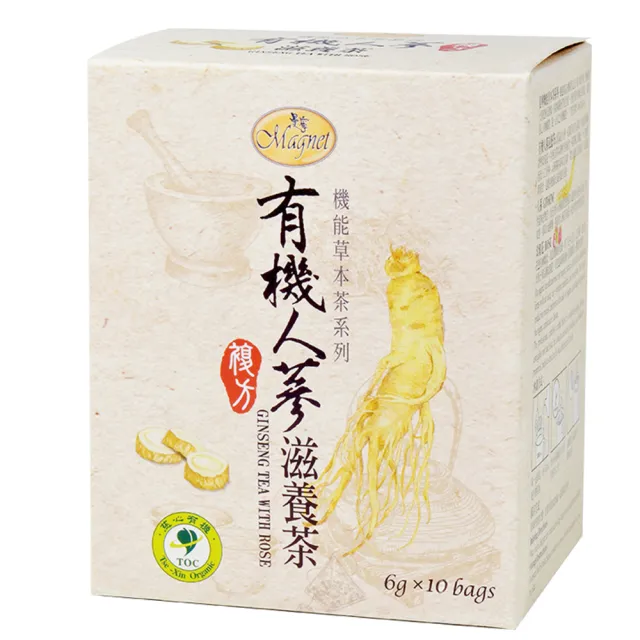 【曼寧】有機機能草本系列茶包任選3盒組(枸杞明采茶6gx12入/紅棗補氣茶5gx12入)