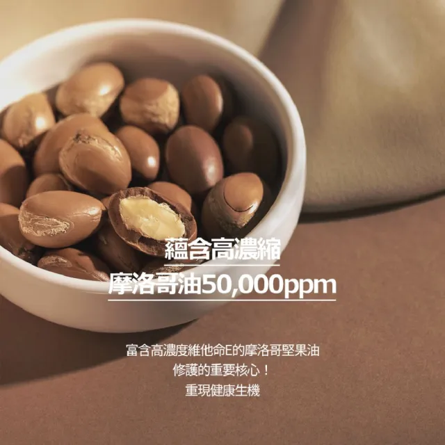 【NARD】摩洛哥堅果護髮精油100ml(摩洛哥堅果油/護髮)