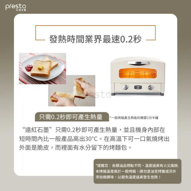 【Sengoku Aladdin 千石阿拉丁】0.2秒瞬熱2枚燒石墨烤箱(二色任選)