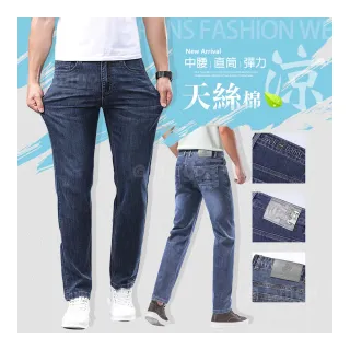 【Billgo】水洗涼感天絲牛仔褲 3款 29-38碼｜柔軟薄款皮標男長褲 刺繡彈力休閒褲(薄款、水洗感)