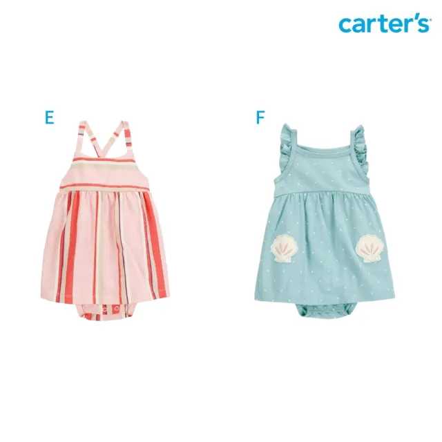 【Carter’s】精選嬰兒夏日短袖包屁純棉洋裝－多款任選(原廠公司貨  童裝)